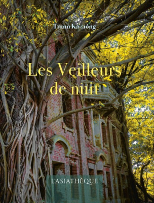 veilleurs de nuit
